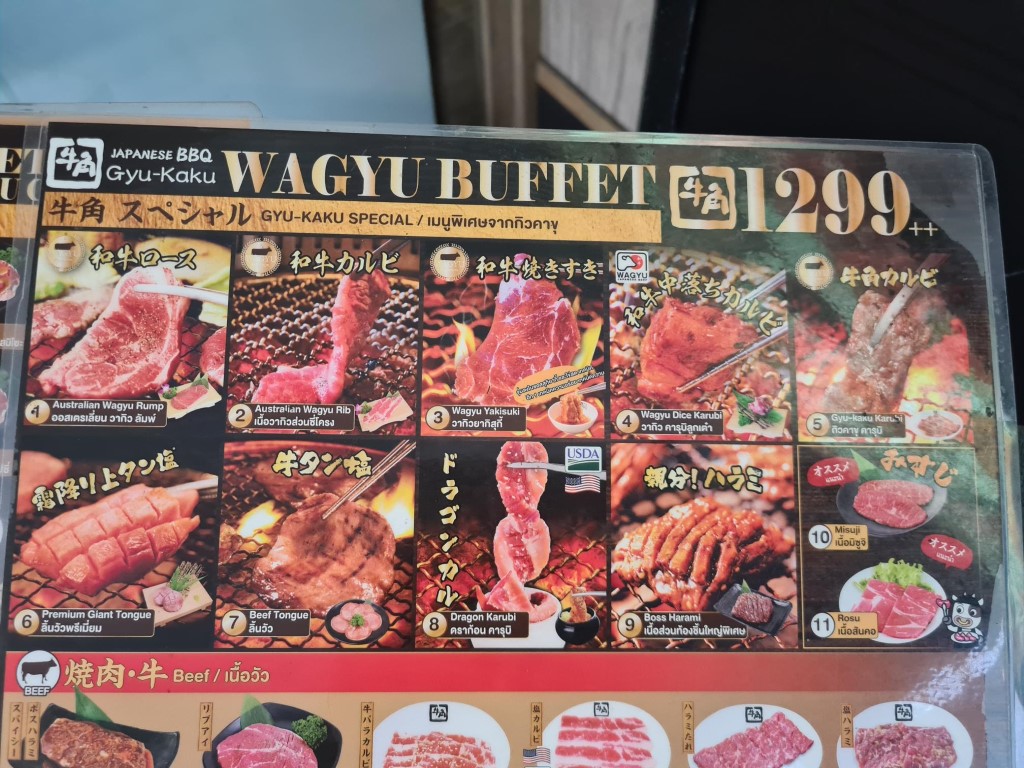Wagyu Beef Menu at Gyu-Kaku Japanese BBQ Restaurant Bangkok