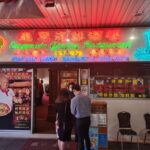 Emperor's Garden Chinese Yum Cha Restaurant Sydney Chinatown