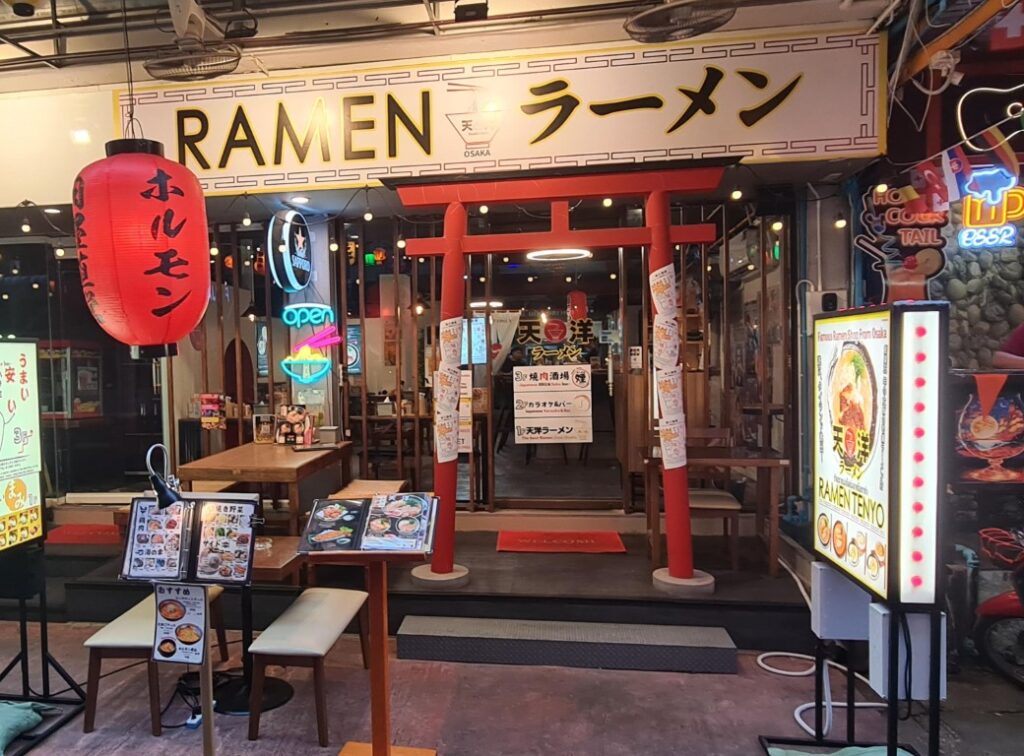 Tenyo Ramen Restaurant Soi 11-1 Sukhumvit Bangkok
