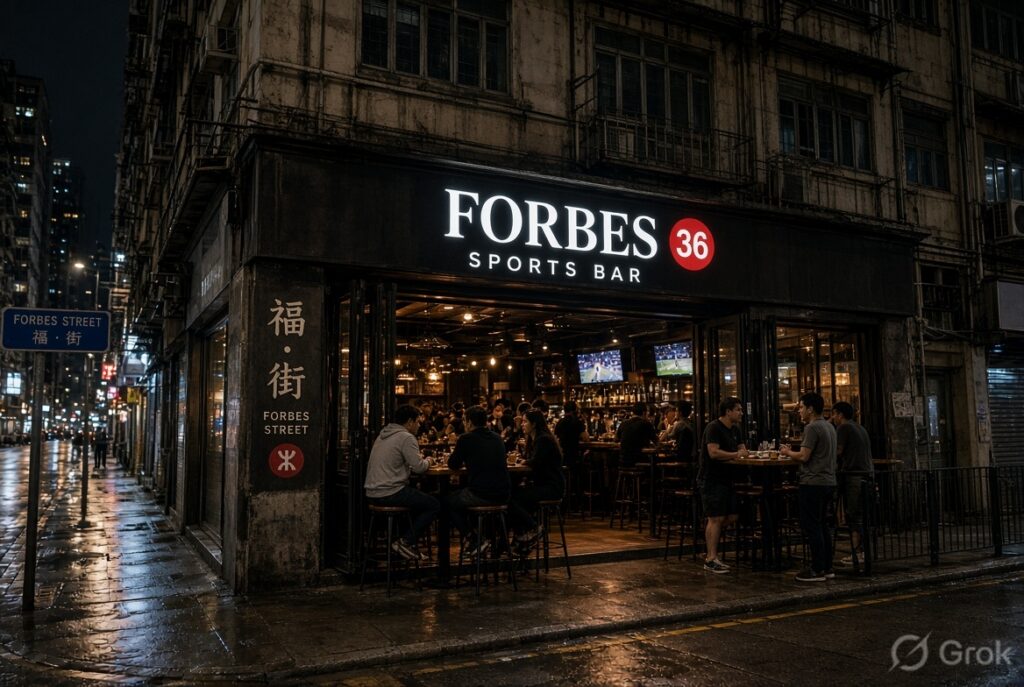 Forbes 36 Sports Bar Hong Kong