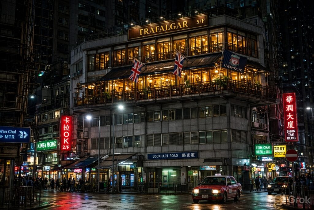 Trafalgar British Pub Hong Kong
