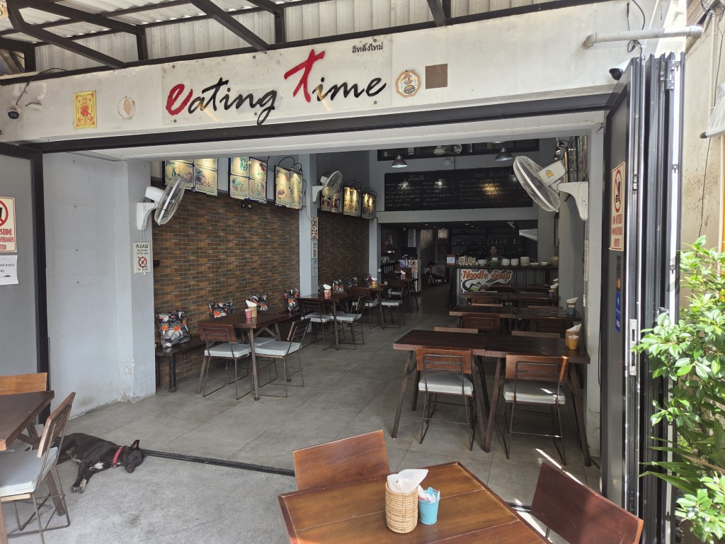 Eating Time Thai Restaurant Lamai Beach