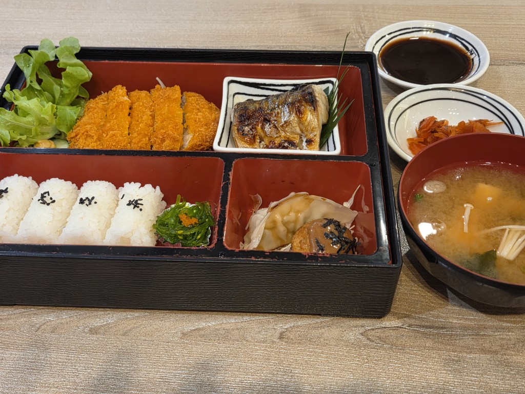Pork Katsu Bento Set meal at Fuji Japanese Restaurant Thailand