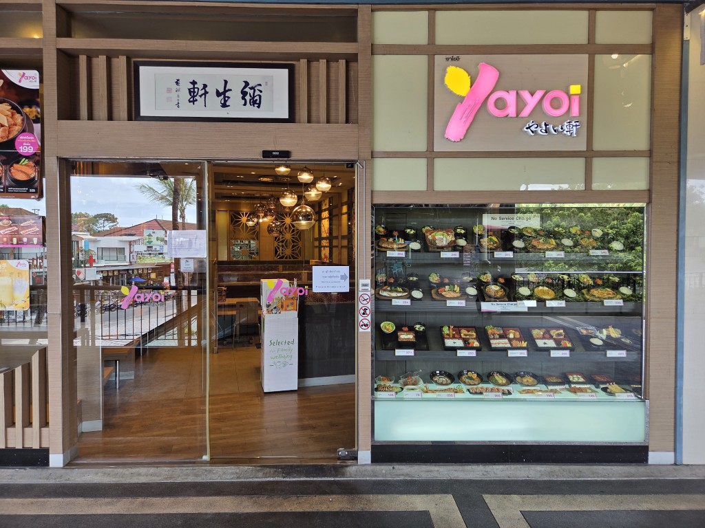 Yayoi Japanese Restaurant Chaweng Beach Koh Samui
