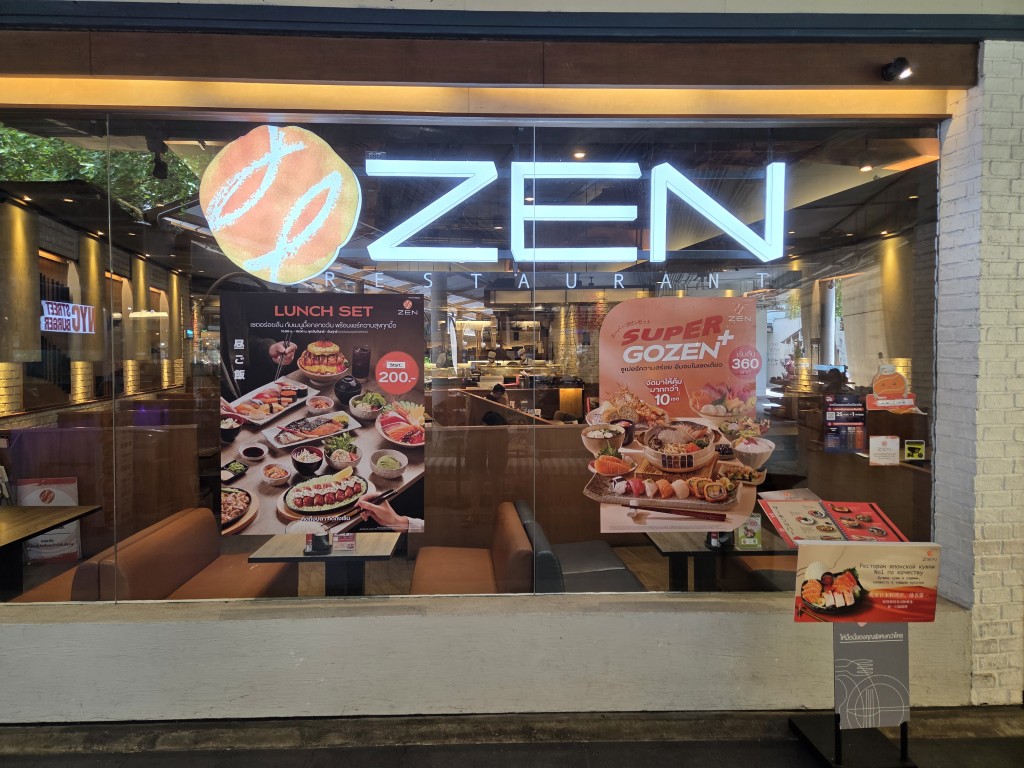 Zen Japanese Restaurant Chaweng Beach