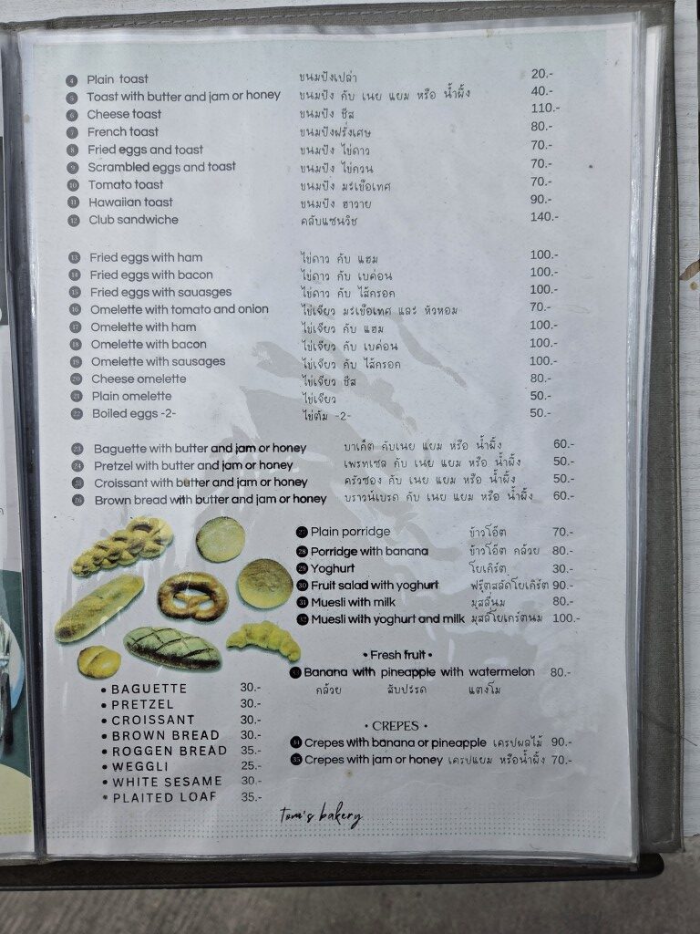 Breakfast menu page 2 at Tom's Bakery Lamai Beach