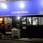 Cochin NIvas Indian Restaurant Nishi-Shinjuku Tokyo