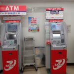 ATM Cash Machines in Tokyo 7 Eleven Stores