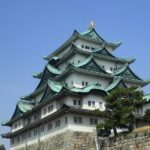 Nagoya Castle Nagoya Japan